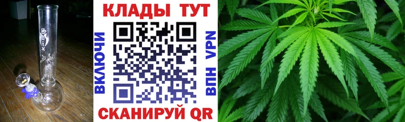 Купить закладку Каннабис  МЕФ  Cocaine  Alpha-PVP  КЕТАМИН  ГАШИШ  Калининск