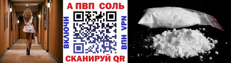 APVP СК КРИС  Купить закладки  Калининск 