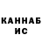 КЕТАМИН VHQ frost Life