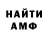 Кетамин VHQ Justin Burns