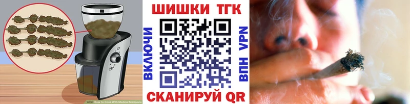 Canna-Cookies марихуана  Купить  Калининск 