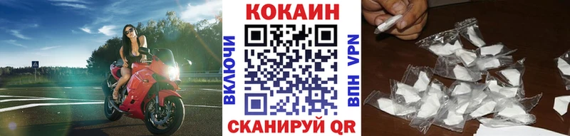 Cocaine 99%  Купить закладки  Калининск 