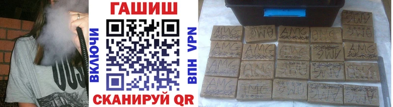 Купить закладки  Калининск  ГАШ hashish 