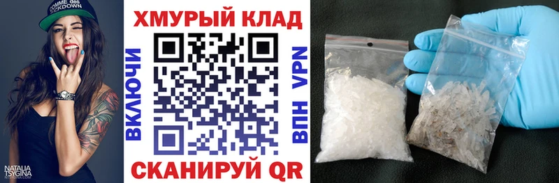 Героин хмурый  Купить где  Калининск 