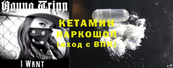 наркотики Елизово