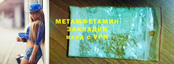mdma Дмитров