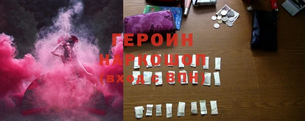 наркотики Елизово