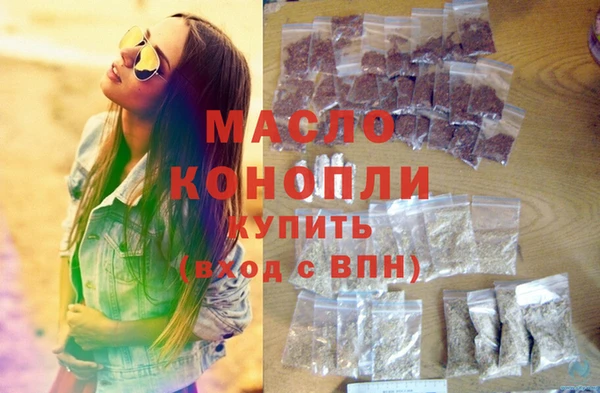 наркотики Елизово