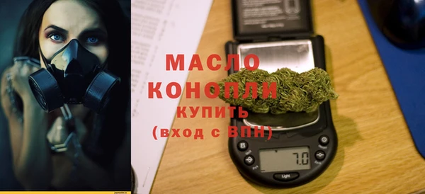 метамфетамин Дмитровск