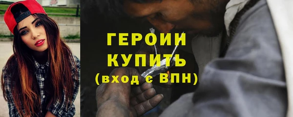 ПСИЛОЦИБИНОВЫЕ ГРИБЫ Елабуга