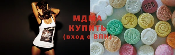 метамфетамин Дмитровск