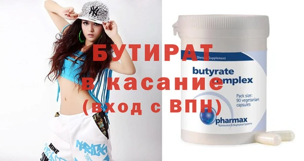 ПСИЛОЦИБИНОВЫЕ ГРИБЫ Елабуга