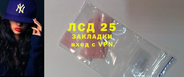 метамфетамин Дмитровск