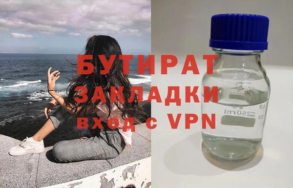 mdma Дмитров