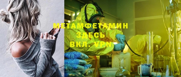 mdma Дмитров