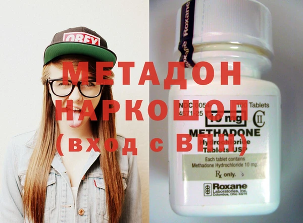 метамфетамин Дмитровск
