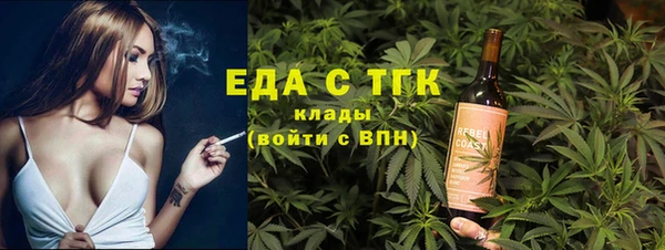 наркотики Елизово