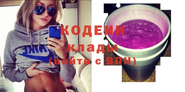 метамфетамин Дмитровск