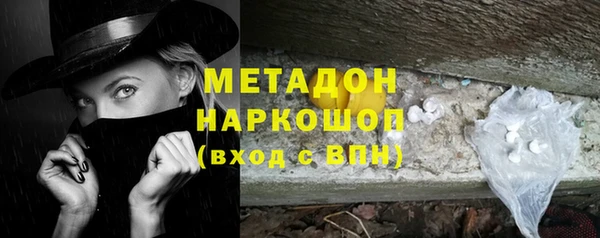 наркотики Елизово