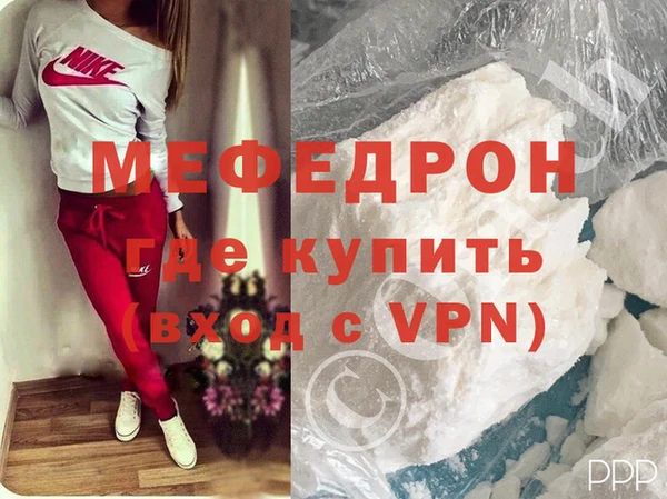 наркотики Елизово