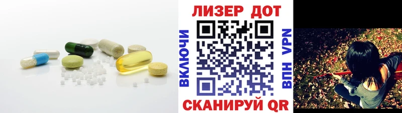 Лсд 25 экстази ecstasy Калининск