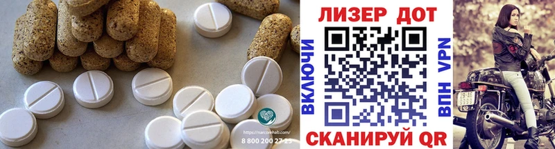 ЛСД экстази кислота  Купить  Калининск 