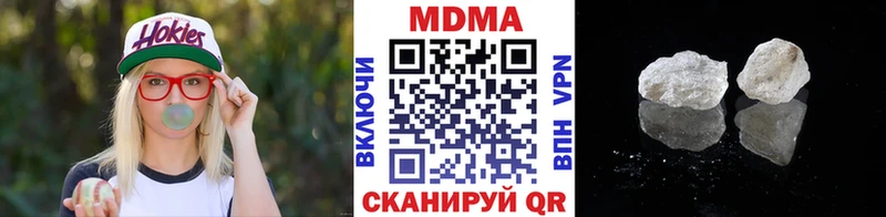 MDMA crystal Купить где Калининск