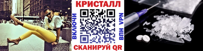 МЕТАМФЕТАМИН мет Калининск