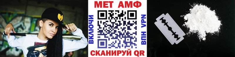 Метамфетамин кристалл  Купить закладки  Калининск 
