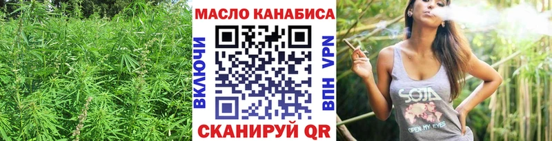 ТГК концентрат  Купить  Калининск 