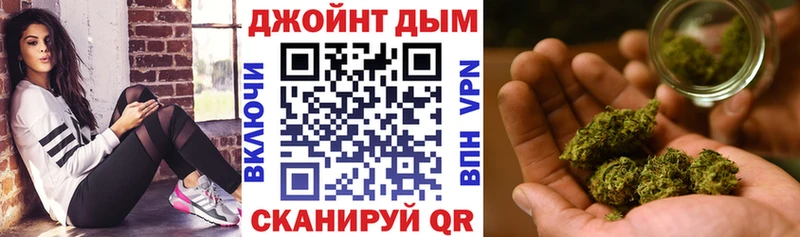 МАРИХУАНА VHQ  Купить  Калининск 